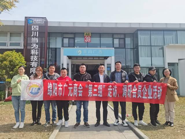 四川省民生研究会新媒体中心-官网