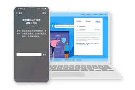 中国移动号卡认证异军突起，赋能5万个APP使用更便捷更安全图片