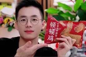 “永远为他的温柔折服”，新东方顿顿老师直播回应，“好娘”质疑图片