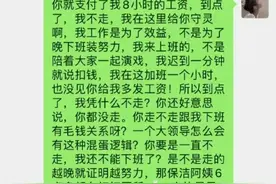00后已经开始整顿职场了吗？看完这些我笑了图片
