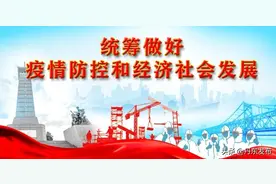 关于部分公共场所恢复营业和活动的通告图片