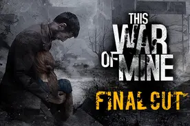 《这是我的战争》游戏原型背后的四年真实残酷：波黑战争（上）图片