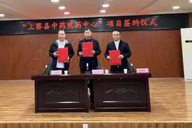 榕树家助力地方打造基层中医药服务“新高地”图片