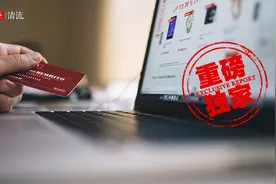 逃债逃限高灰色产业：有人在淘宝拼多多公开叫卖“挂名法人”生意图片