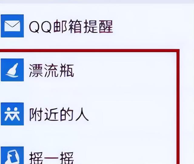 服刑期间7名情人陪睡，警察妻子也参与其中，王东究竟有何魅力？