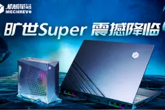 机械革命新一代旷世水冷游戏本亮相：13代酷睿 +RTX 40 GPU图片
