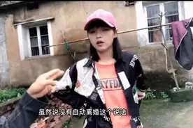 男子的家遇到拆迁，跑路3年的妻子回来了：我跟你还有感情图片