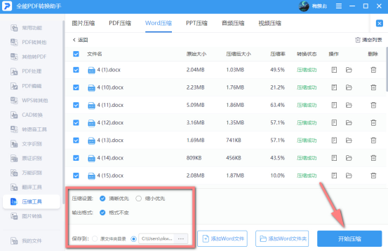 电脑C盘总是爆满？6个方法教你释放30G空间，简单又高效！