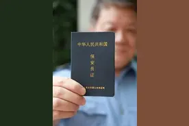 保安员报考图片