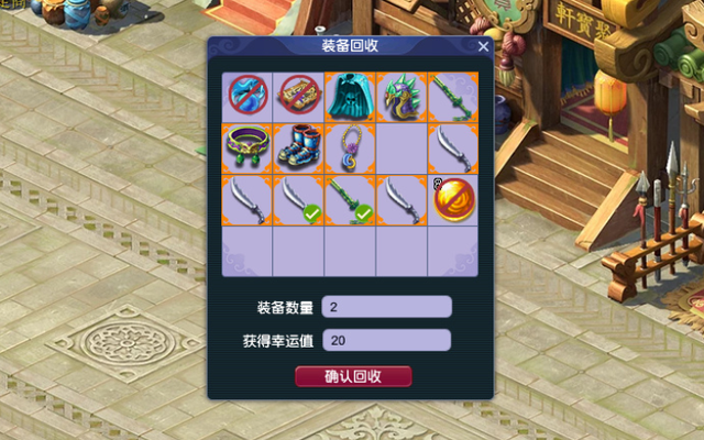 梦幻西游：全方位深度解析赛季服