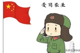 2023届辽宁省沈阳市东北育才学校高三 三模图片