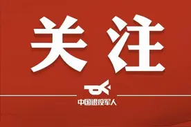 从戎十八载，军功章满怀图片