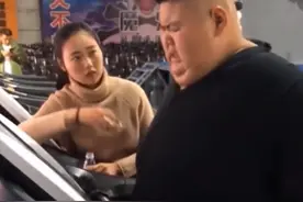 曝688斤中国第一胖出轨离婚！老婆晒捉奸证据，小三狼狈钻进床底图片