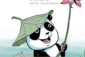 13岁“神童”被保送清华？成都未来阴雨天长达36天？不实！｜熊猫捉谣月榜图片