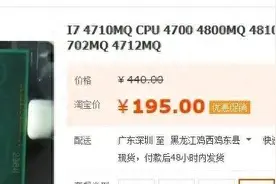 惊！穷小伙拆废旧笔记本，意外赚翻天！电脑城震怒！图片