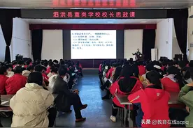 校长思政课 拳拳父子情——泗洪县重岗学校李明校长思政课纪实图片