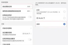 为什么手机越用越卡？原来是这8个开关惹的祸，赶紧关闭图片