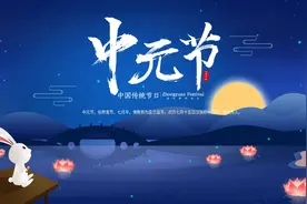 七月半鬼乱窜，上坟和烧钱要注意这几点，不要惹“大家”不开心图片