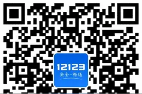 满分学习、审验现场学习详细流程看这里图片