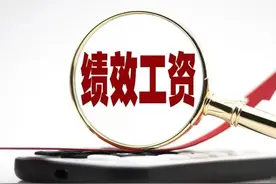 2023年全国基本工资标准要涨了？副高级5级教师平均上涨500元吗？图片