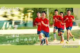 《我们这十年·热爱》足球、新疆、热爱图片