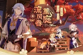 《原神》VS《塞尔达》后续之无脑喷《原神》的同事懂不懂游戏图片