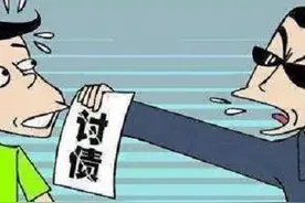 干催收的，你听好了图片