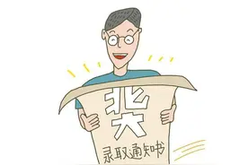 高考分数低也能上清华，知道晚了就来不及了图片