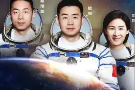 祝贺神舟十四号载人飞船发射、对接成功，贺词一首图片