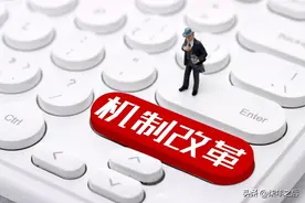 河南事业单位工勤岗转岗条件图片