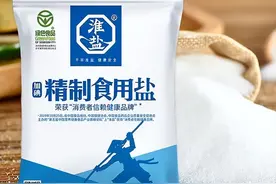 食盐最好三个牌子排名？都吃过吗？图片