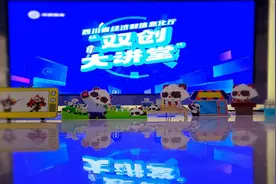 近2万人在线收看！2022年“双创大讲堂”系列主题活动之“名家大讲堂”直播开讲图片