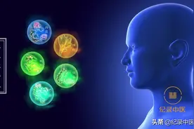 彭坚丨中医古法如何治疗现代疾病——实践篇图片