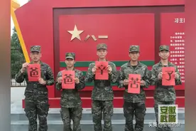 是军人，是父亲图片