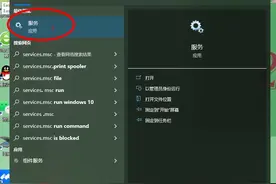 彻底关闭Win10系统自动更新图片