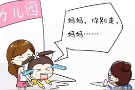 已经开学半月了，可是孩子说什么也不愿意去幼儿园图片