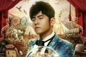 周杰伦、薛之谦、五月天……演唱会太多也是一种 “烦恼”图片