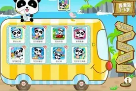 宝宝巴士：新品来咯，奇妙救援队，火速出发图片