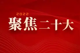 让山里的孩子飞得更高飞得更远——党的二十大代表、云南丽江华坪女子高级中学校长张桂梅的故事图片