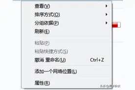 【windows技巧】windows中Shift相关的快捷键一览表图片