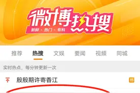 又出事了！大牌纯牛奶中查出丙二醇！丙二醇是什么？喝了的怎么办图片