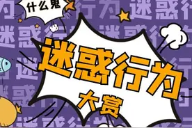 当代大学生迷惑行为大赏图片