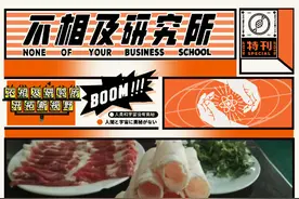 吃了一次羊尾油，三天后还能闻到羊味图片