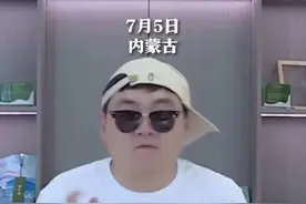 书记致辞时唱rap走红，这位厅官不简单图片