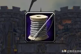 魔兽世界怀旧服：WLK裁缝专业冲级攻略图片