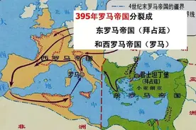 西罗马灭亡——一个时代的终结图片