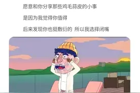 很多事情 不放在心上就是赢了图片