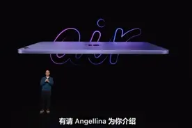 iPad Air5正式公布：M1芯片加持 599美元起图片