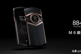 直降4000元，512GB存储+进口牛皮机身，8848开始亲民图片