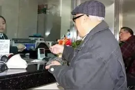 老人去世身份证注销，银行存款能直接支取出来吗图片